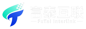 富泰互联