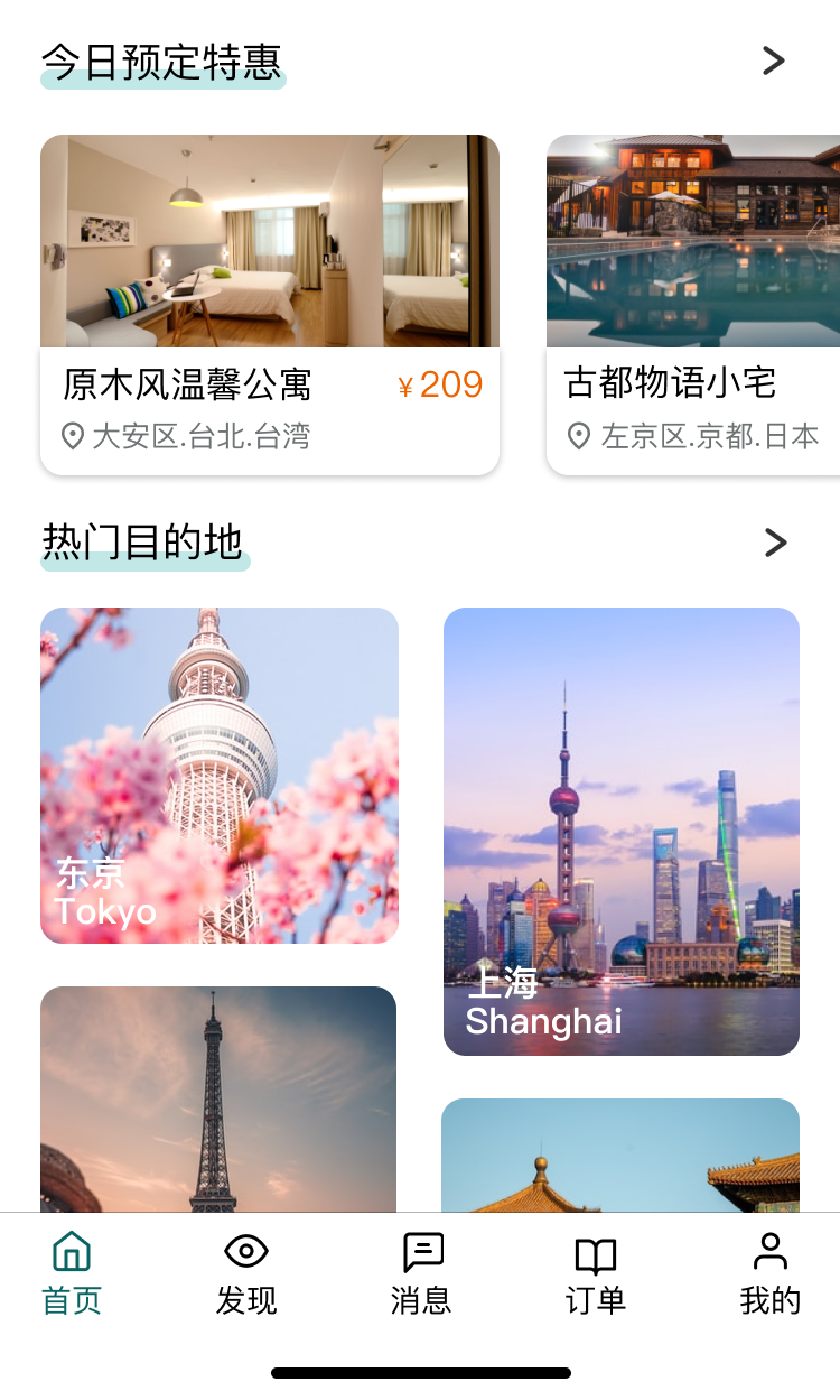 全触点智能中枢 | 酒店行业数字化转型的「隐形引擎」