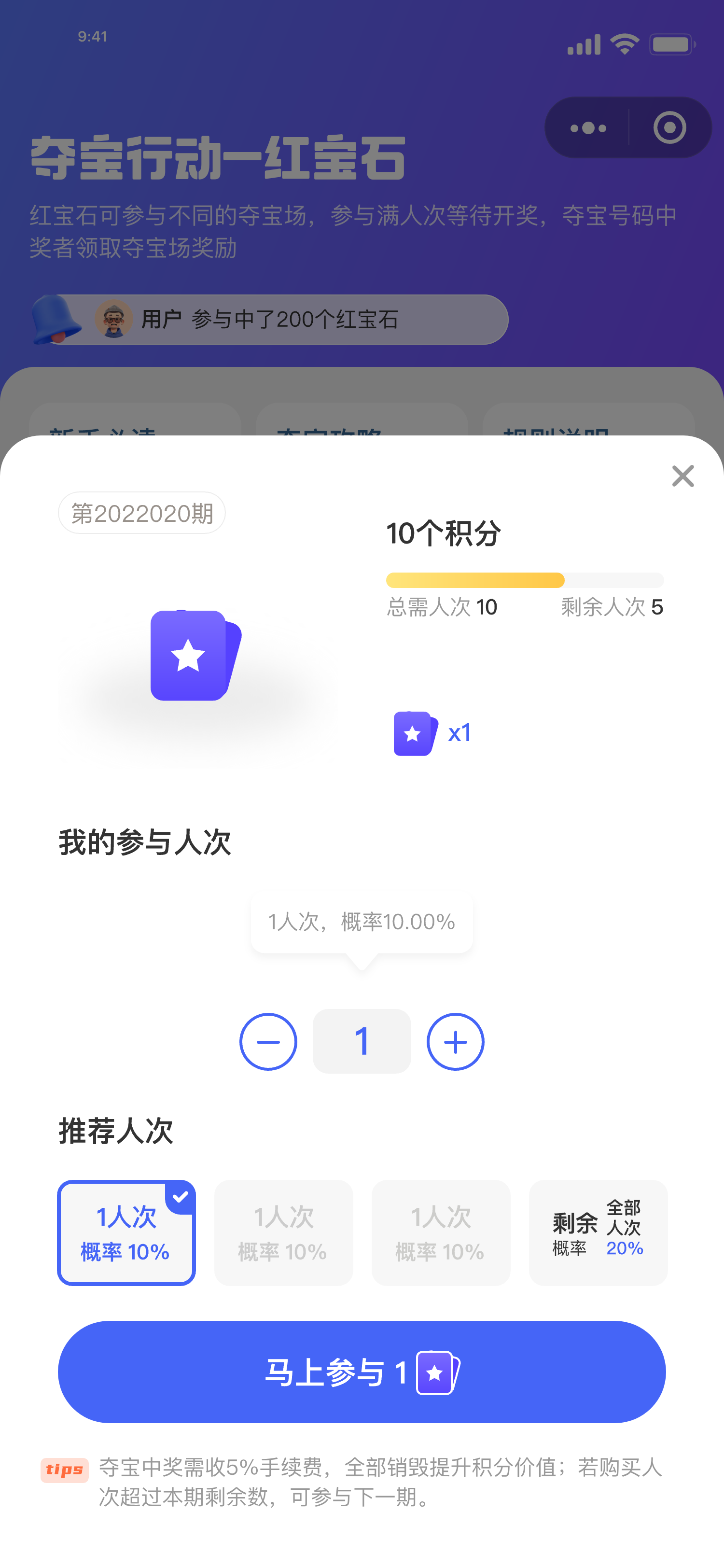 全场景游戏中枢 | 解锁APP生态的「互动价值密码」