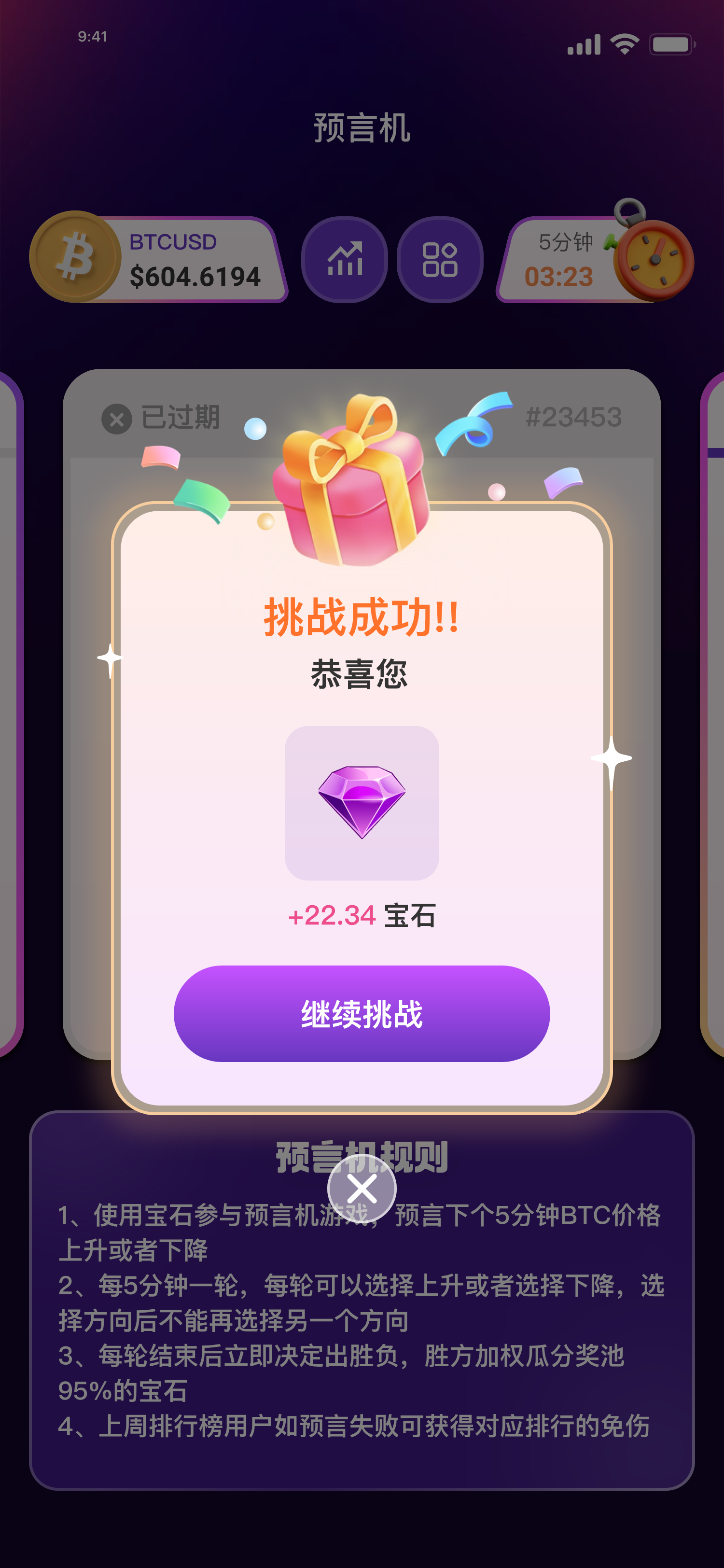 全场景游戏中枢 | 解锁APP生态的「互动价值密码」