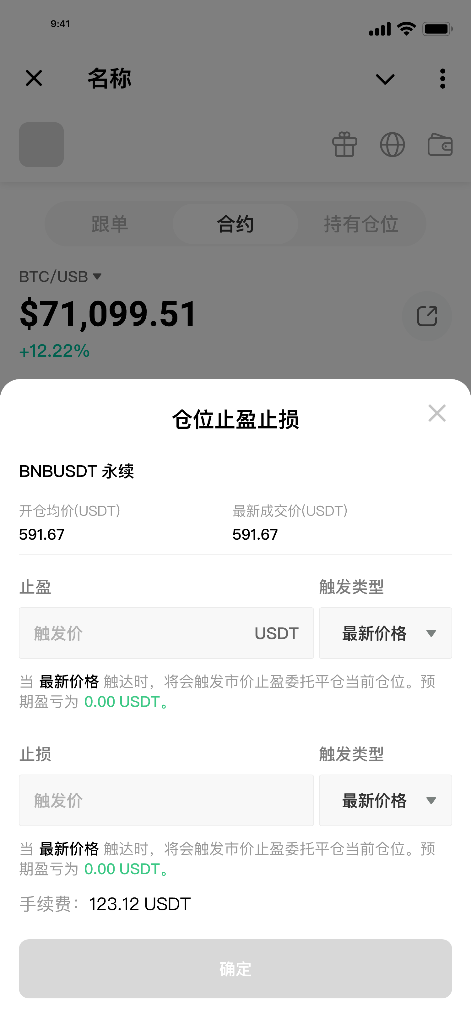 全球商机零时差 | 「跨境通」小程序开启无国界交易新纪元