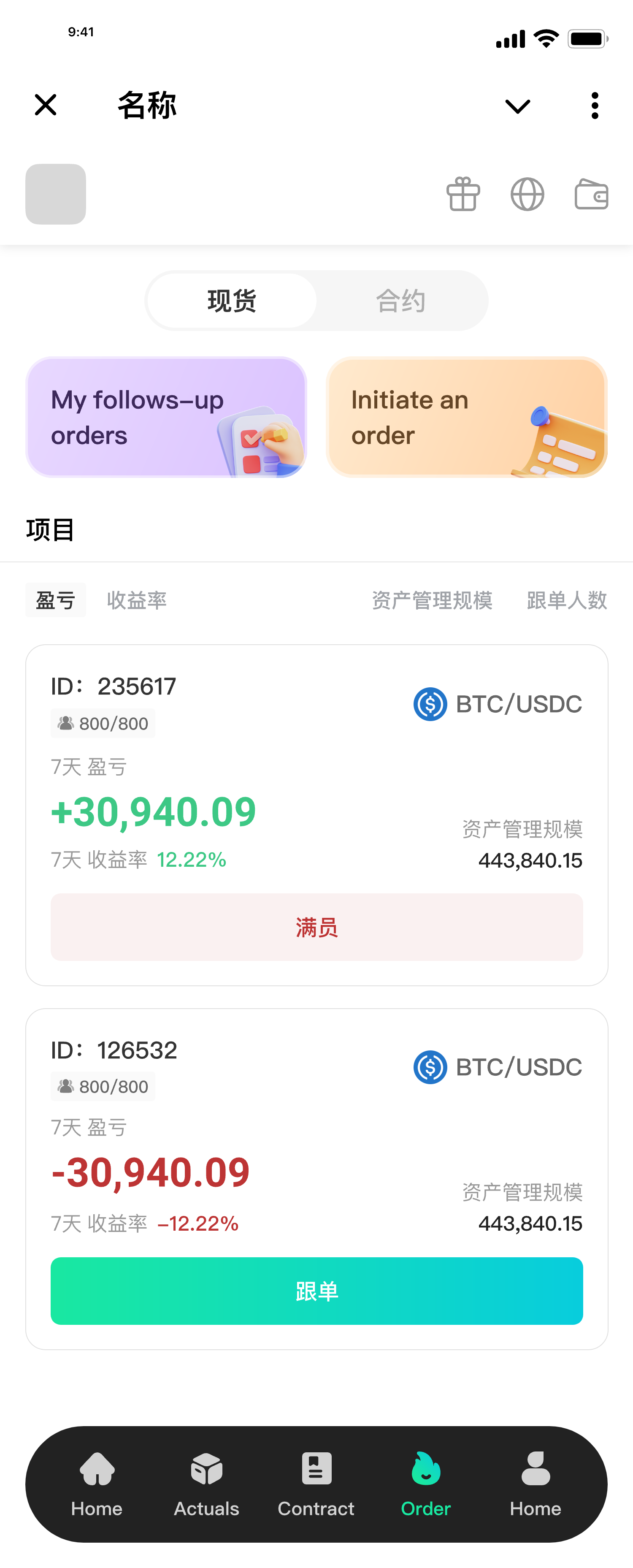 全球商机零时差 | 「跨境通」小程序开启无国界交易新纪元