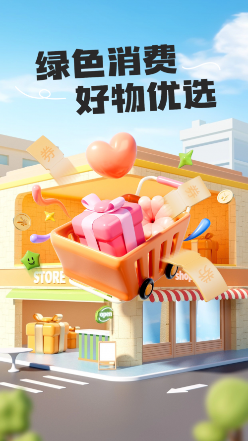 重新定义消费信任链 | 百稼优选APP开启生鲜电商新时代