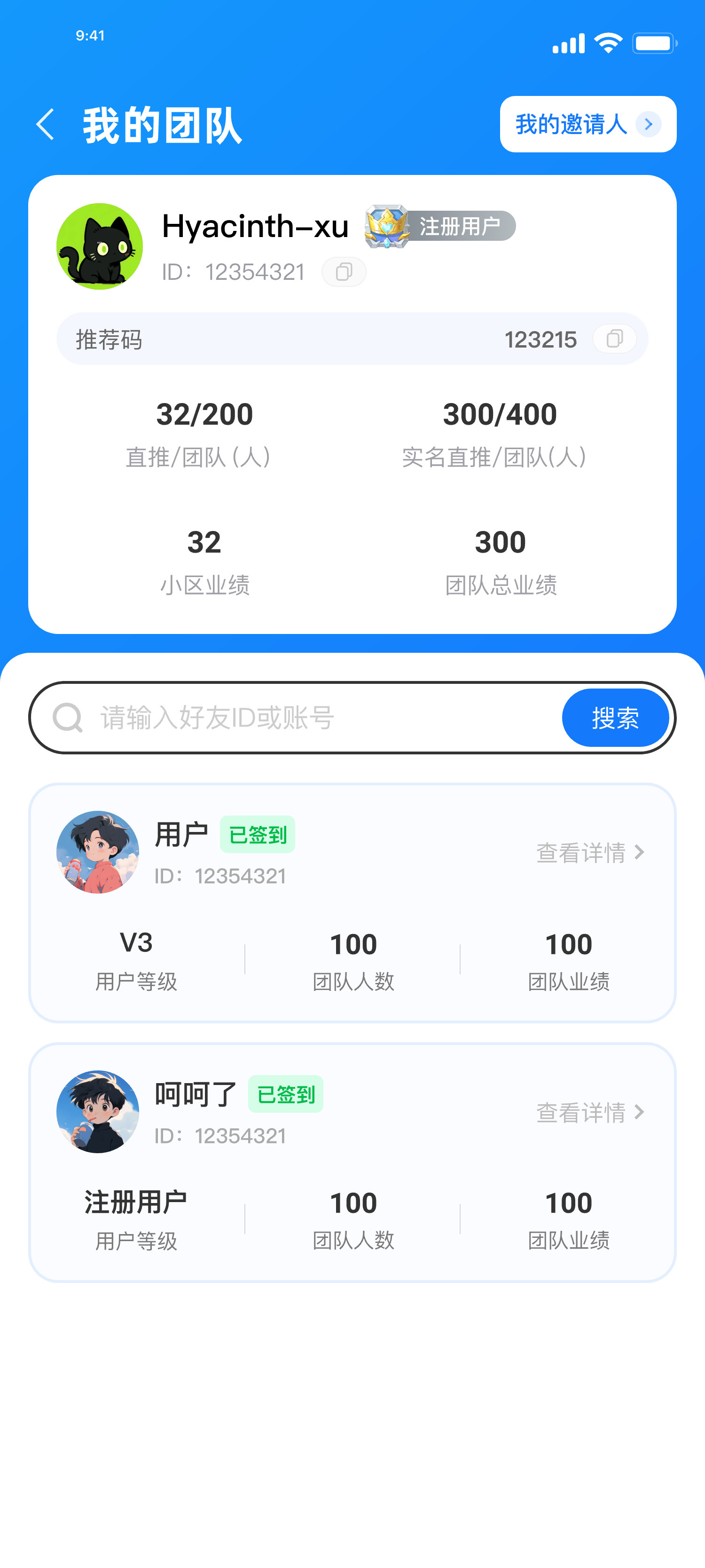 重新定义电器消费体验 | 加电王开启智能生活能源中枢