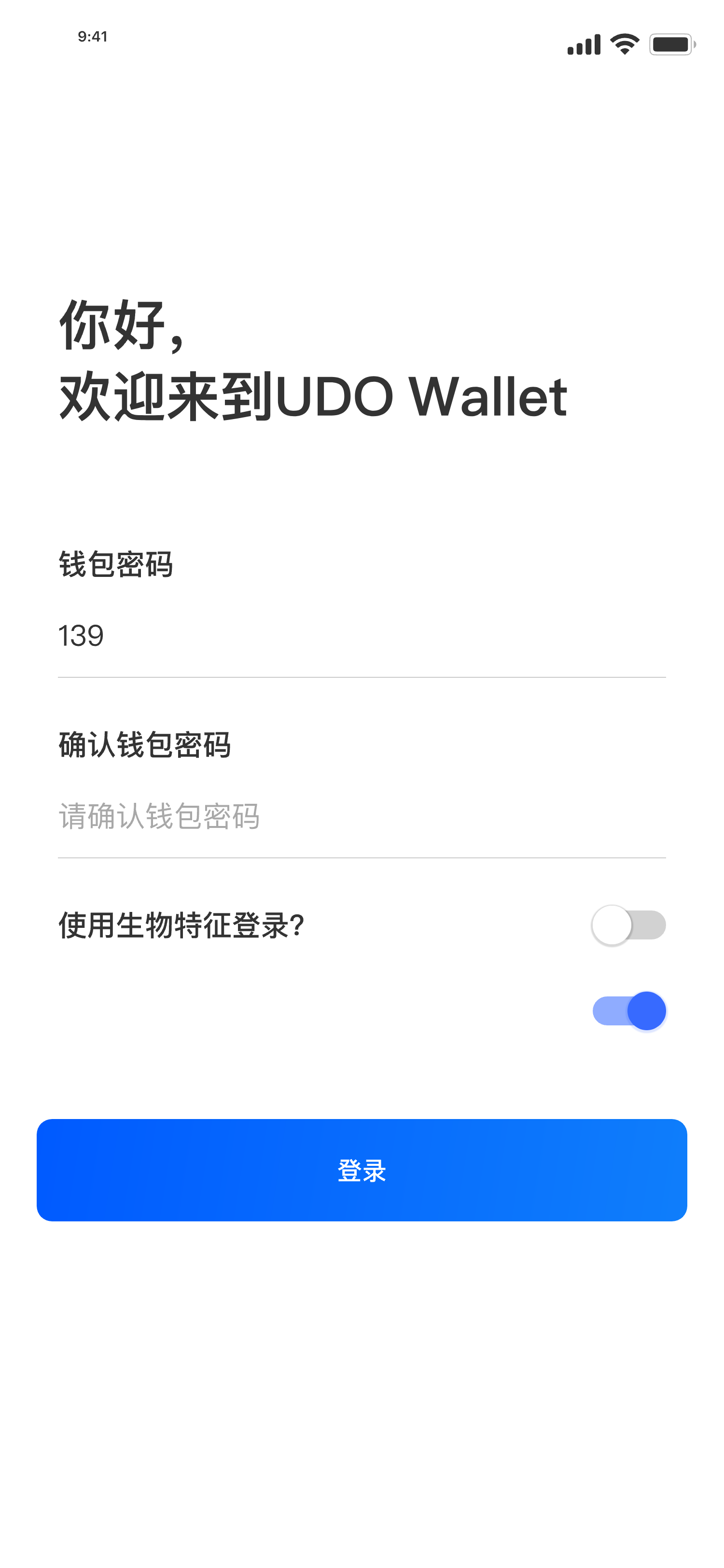 数字时代的财富钥匙，开启您的智能理财新纪元