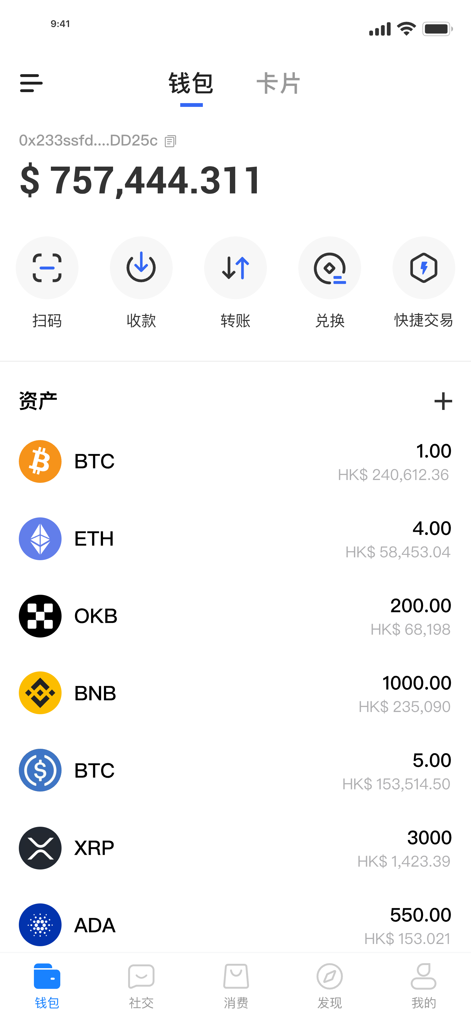 数字时代的财富钥匙，开启您的智能理财新纪元