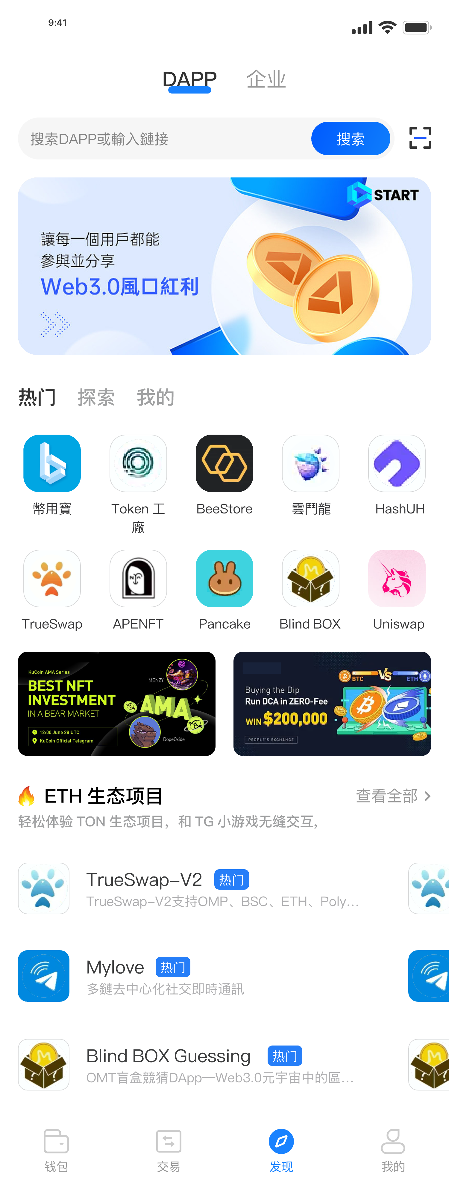 数字时代的财富钥匙，开启您的智能理财新纪元