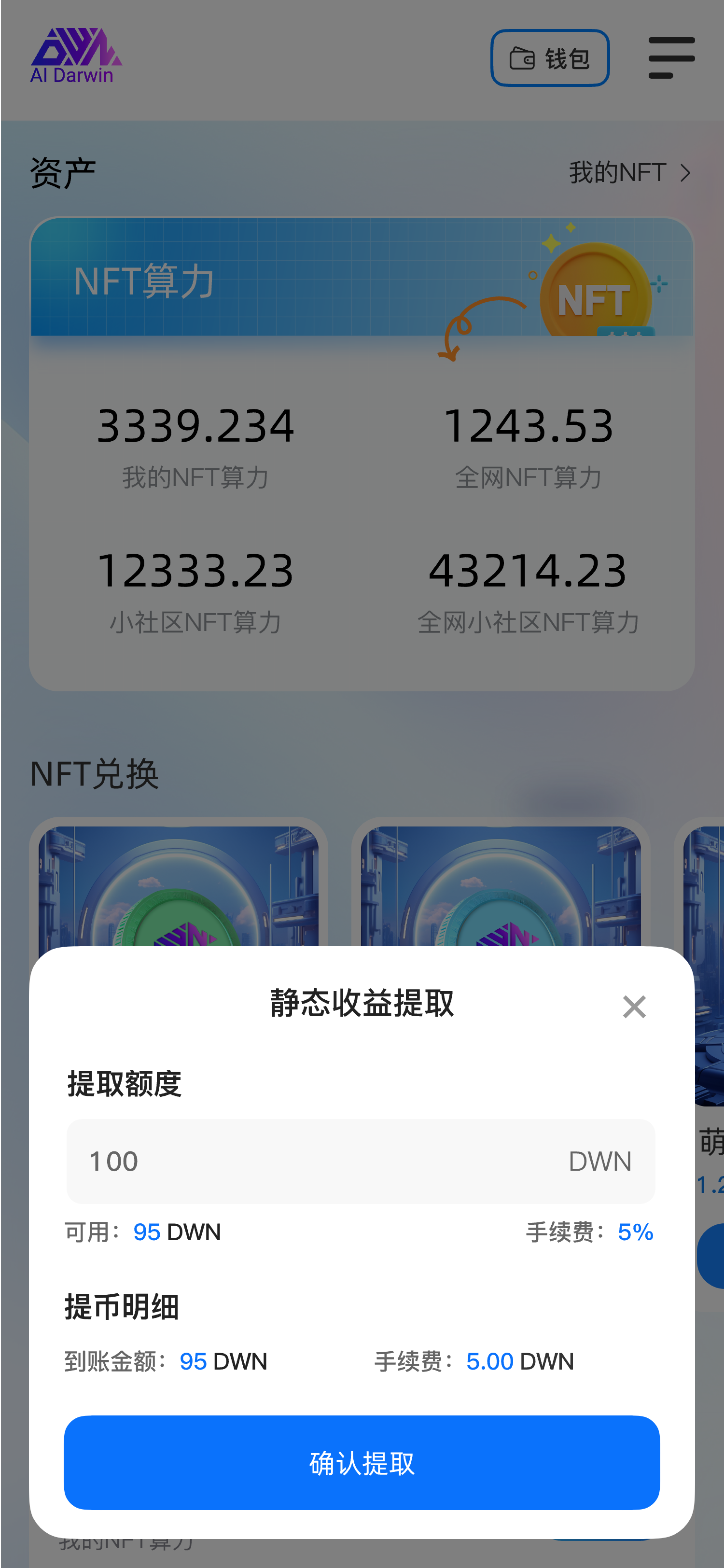 打破生态孤岛，H5技术重构产业协同新范式