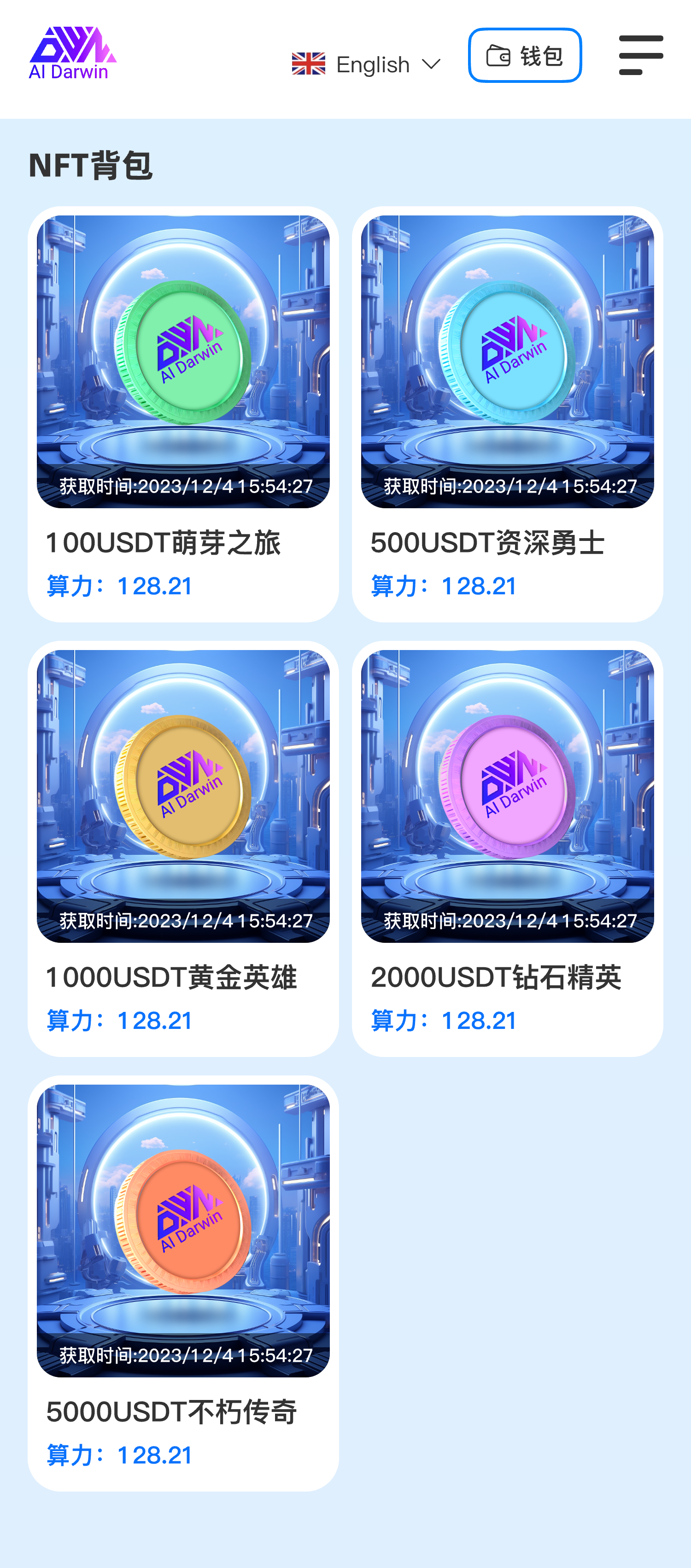 打破生态孤岛，H5技术重构产业协同新范式