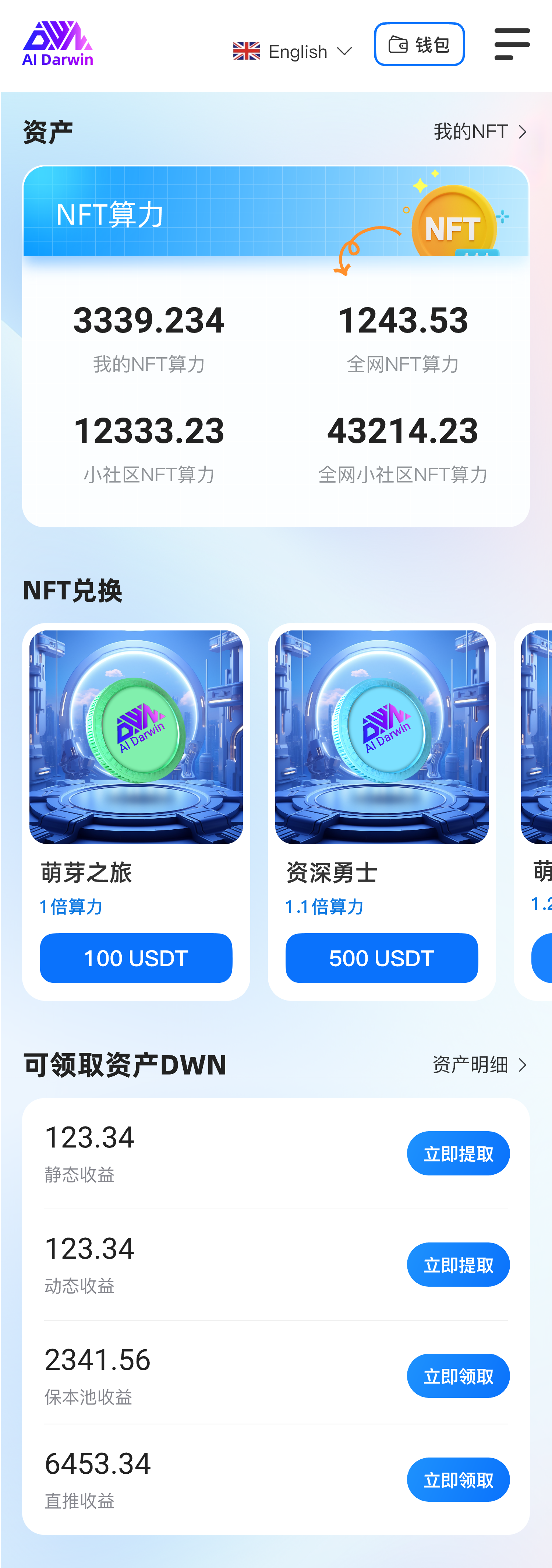 打破生态孤岛，H5技术重构产业协同新范式